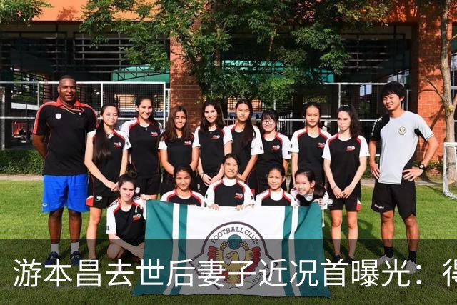 游本昌去世后妻子近况首曝光：得知丈夫去世崩溃大哭，把所有人轰出门外